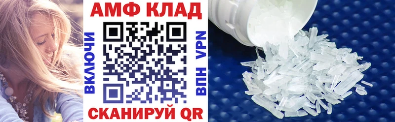 продажа наркотиков  Дигора  Амфетамин Premium 