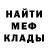 Кетамин VHQ Edgar Motta