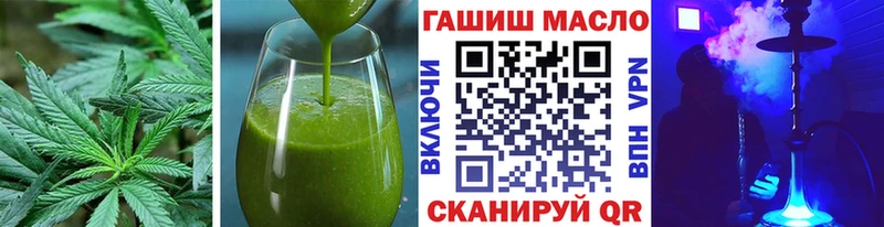Еда ТГК конопля наркотики мега зеркало Дигора