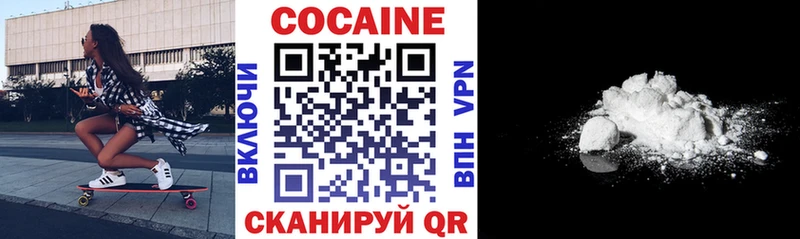 Кокаин VHQ  Дигора 