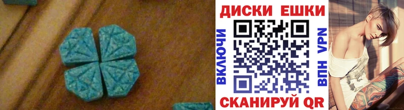 продажа наркотиков Дигора Экстази VHQ