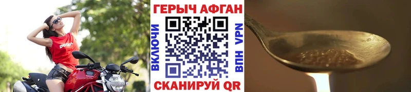 наркота Дигора ОМГ ОМГ рабочий сайт Героин Афган
