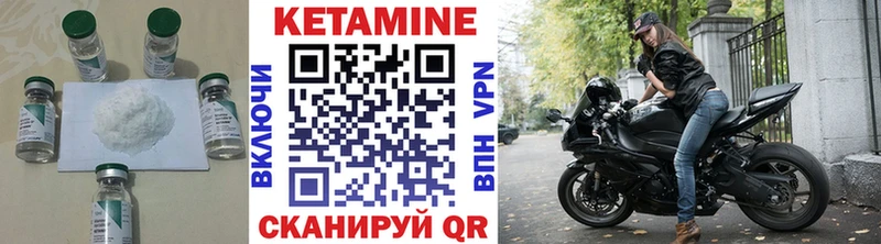 mega онион Дигора КЕТАМИН ketamine