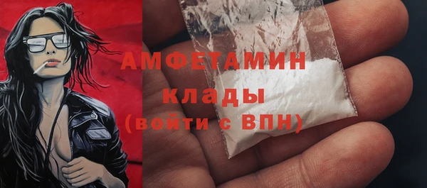 крисы Беломорск