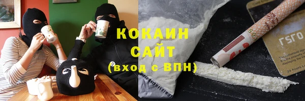 кокс Белоозёрский