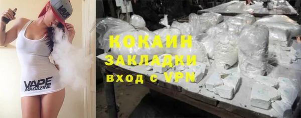 крисы Беломорск