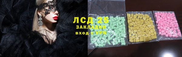 крисы Беломорск