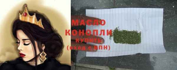 крисы Беломорск