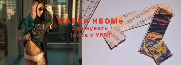 крисы Беломорск