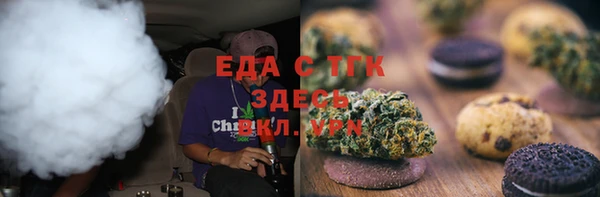 дживик Белокуриха