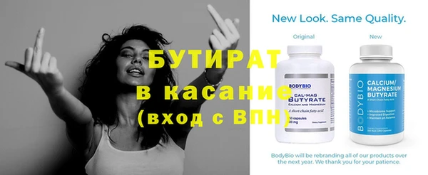 дживик Белокуриха