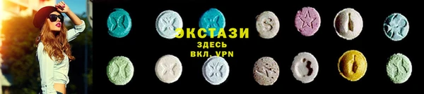крисы Беломорск