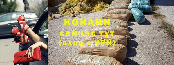крисы Беломорск