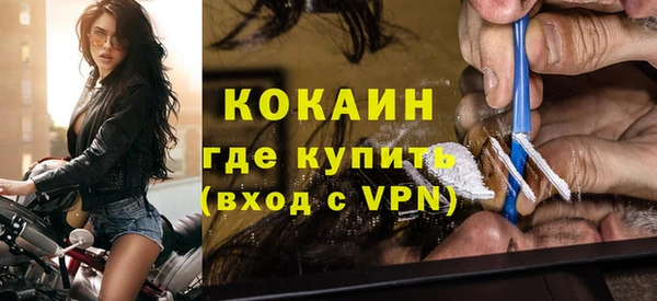 крисы Беломорск