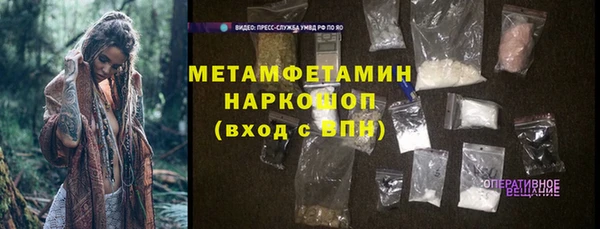 дживик Белокуриха
