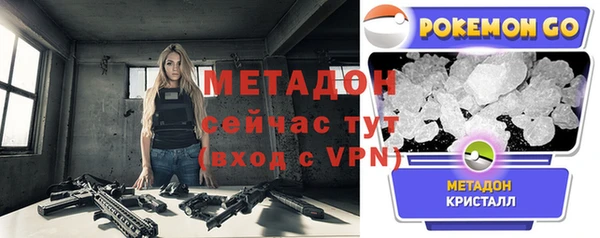 дживик Белокуриха