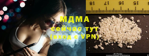 крисы Беломорск