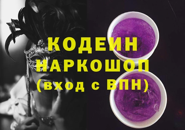 дживик Белокуриха