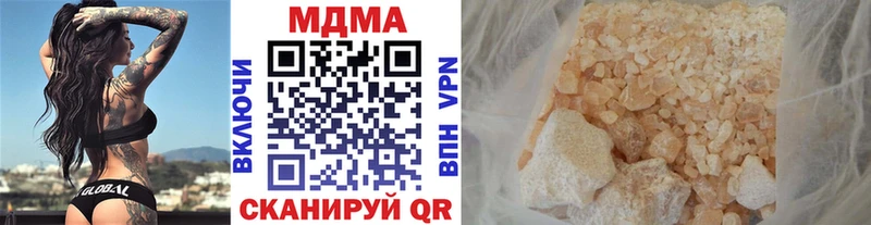 ссылка на мегу зеркало  где продают наркотики  Дигора  MDMA VHQ 