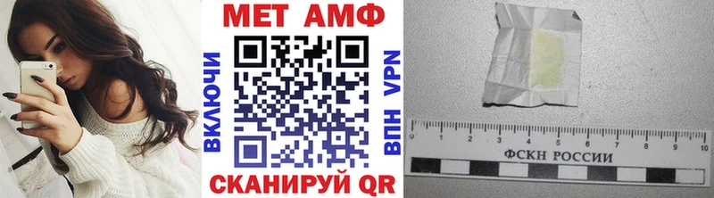 дарнет шоп  мориарти формула  МЕТАМФЕТАМИН мет  Дигора 