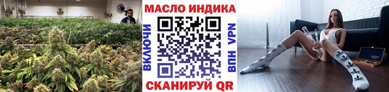 где купить наркоту  Дигора  Дистиллят ТГК Wax 